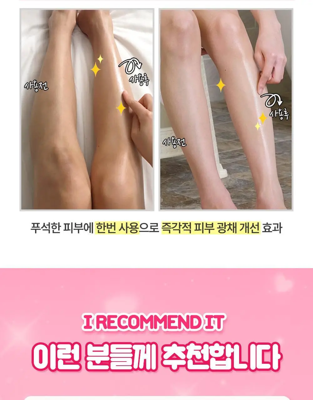 [1등스크럽/헬로키티스크런치증정] 플루 퍼퓸드 슈가&씨솔트 바디스크럽 510g/600g 한정기획 상세페이지 13